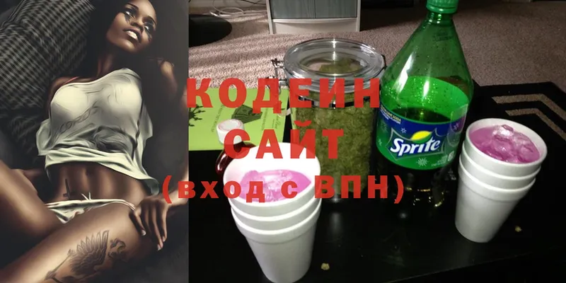 kraken ССЫЛКА  Гурьевск  Codein напиток Lean (лин) 